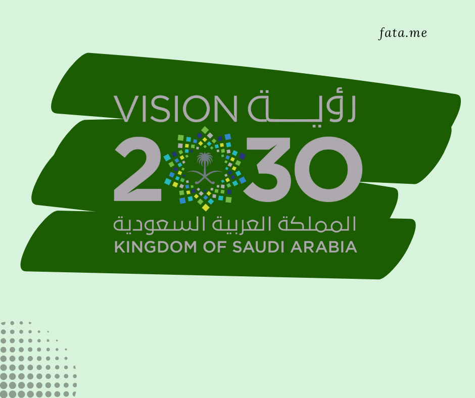 logo of saudi arabia's vision 2030